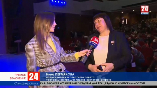 Начинается церемония вручения высшей театральной премии Республики «Золотой грифон»