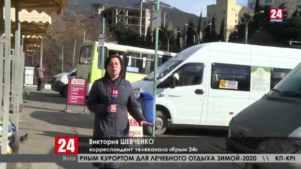 Новости Ялты. Выпуск от 24.01.20