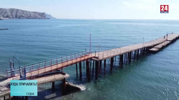 Кому сегодня нужны современные гавани в приморских поселках Крыма