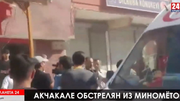 Планета 24: турецкое наступление, курдский ответ, гаитянский музыкальный протест