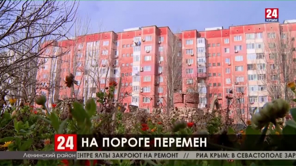 Новости Керчи. Выпуск от 28.01.20