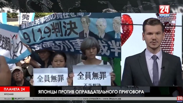 Планета 24. Теракт в Луганске, переговоры по газу в Брюсселе, суд по Фукусиме, безопасная Пальмира