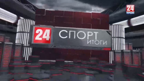 Спорт 24. Итоги недели. Выпуск от 14.07.19
