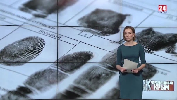 #Чрезвычайный Крым №336