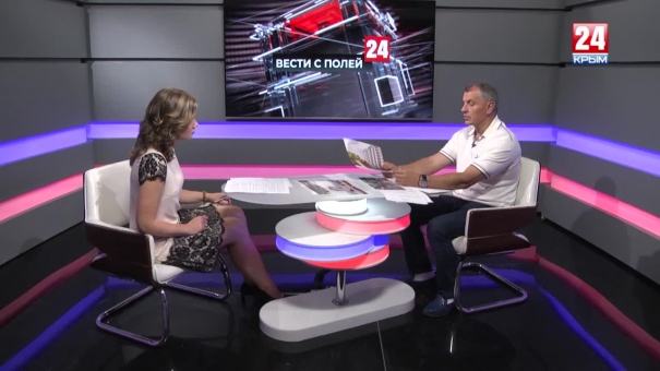 Вести с полей. Выпуск от 26.08.19