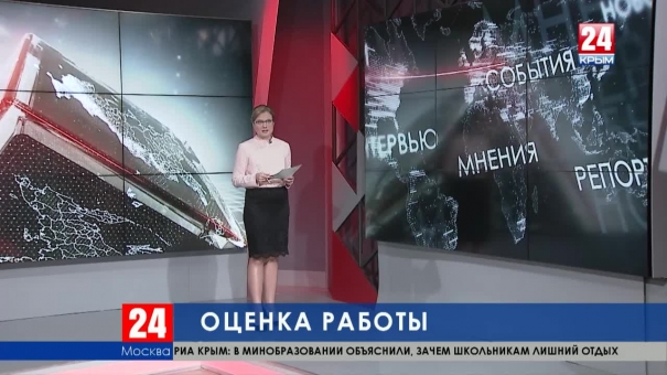 Социально-экономическое развитие Крыма: мнение федерального политолога