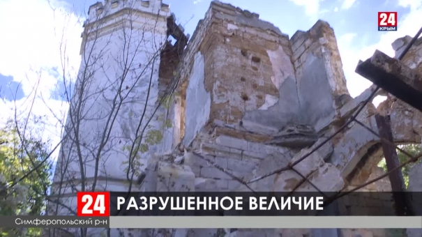 В срочной реставрации нуждаются два объекта культурного наследия в Симферополе