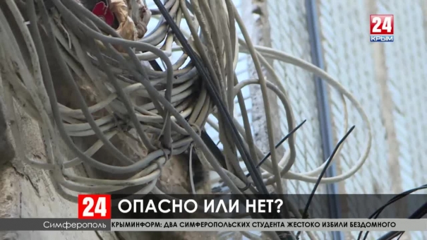 Жители многоэтажки на улице Бела Куна в Симферополе жалуются на плохую работу электрического щитка