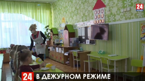 В Керчи открыли группы в садиках и классы начальной школы