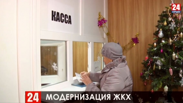 Жители Аршинцево теперь могут получать коммунальные и жилищные услуги при помощи современного оборудования