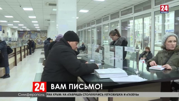 Почтовое отделение в Каменке может закрыться