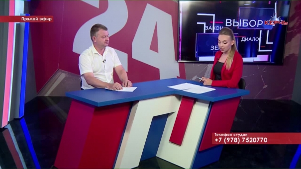 Открытая власть выпуск от 27.08.19