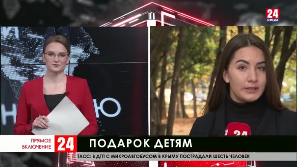 Симферопольским школьникам дирекция Детского парка готовит подарок