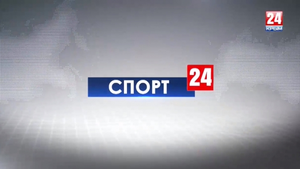 Спорт 24. Выпуск от 05.06.19