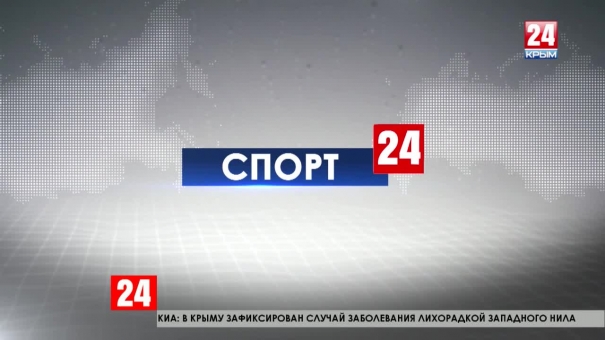 Спорт 24 выпуск от 23.08.19