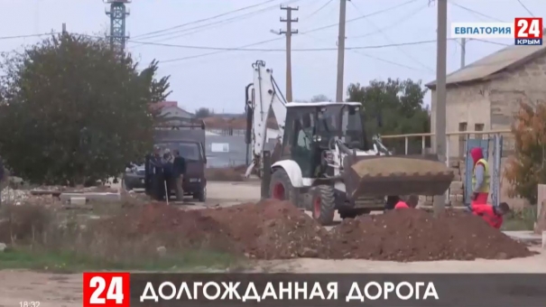 Новости Евпатории. Выпуск от 21.10.19