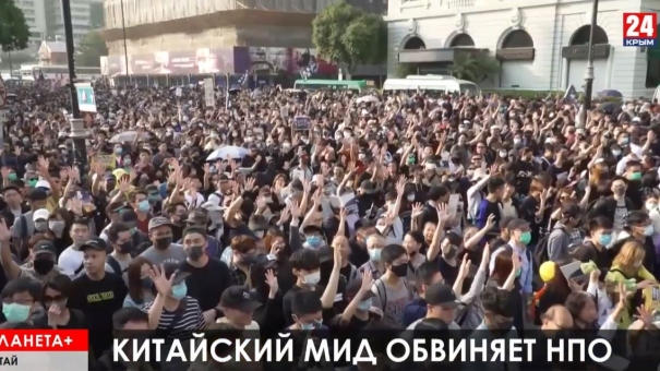 Китайцы против НПО в Гонконге, ВАДА против России, коррупция на Мальте, единство НАТО под вопросом