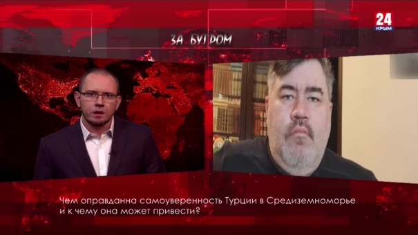 За бугром. Украина после Нормандии, Турция в Средиземноморье, Британия после выборов