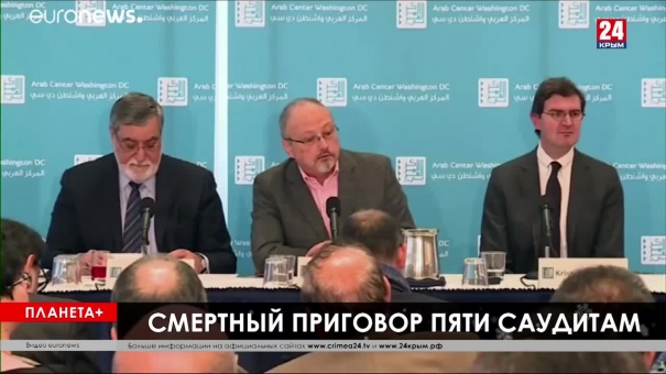 Планета+. Приговор убийцам Хашогги, протесты из-за гражданства в Индии, палестинские Санта-Клаусы, медвежий марш в Румынии