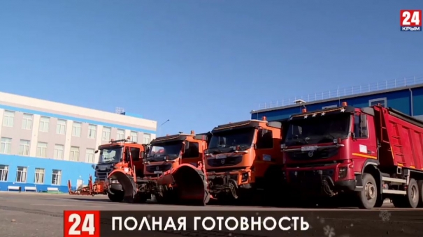 Новости Керчи. Выпуск от 13.01.20