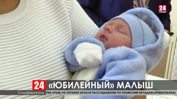 В Симферополе выдали первый документ 