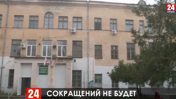 В Крыму опровергли информацию о закрытии физиотерапевтического отделения Керченской городской больницы №3