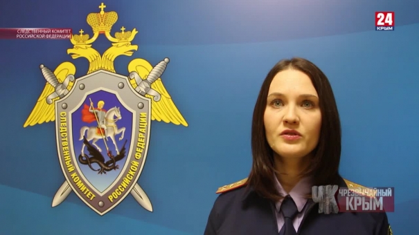 #Чрезвычайный Крым №280