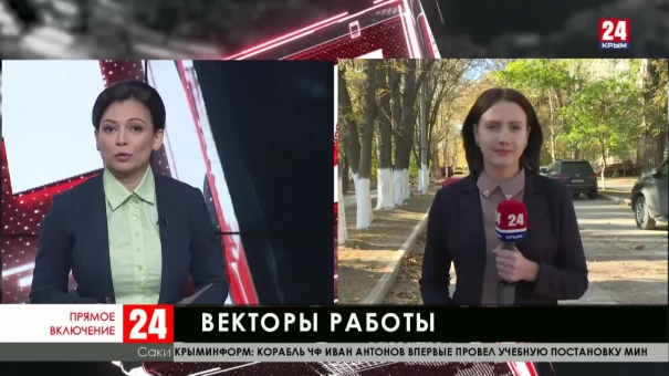 Продолжается конкурсный отбор на должность главы города Саки