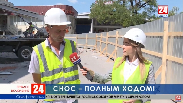 Новости 24 выпуск в 17:00 от 28.08.19