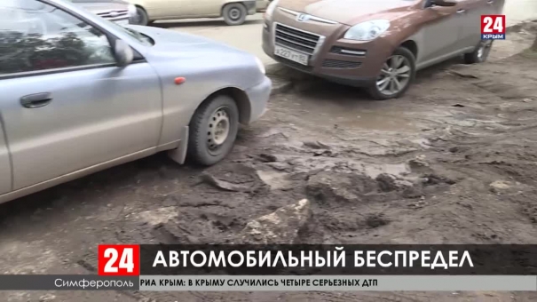 Жители многоэтажек в Симферополе препятствуют автомобильному беспределу