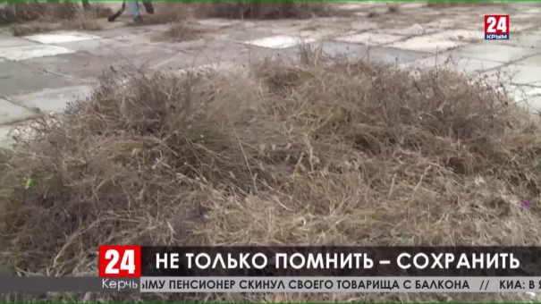 Керченские осужденные помогают следить за памятниками Великой Отечественной войны