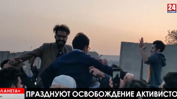 Планета+. Рабочие протесты в Лионе, освобождение активистов в Багдаде, пожар в Манчестере