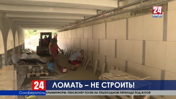 Как защитят обновленную набережную Салгира от вандалов?