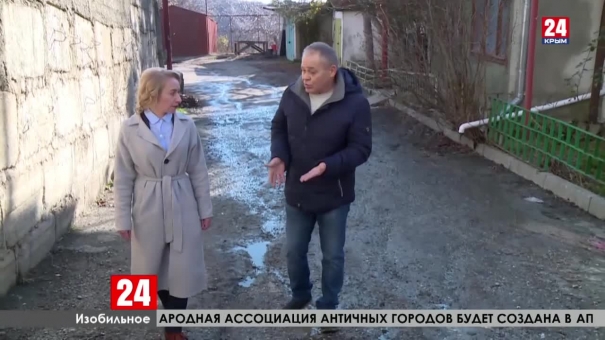 Новости Ялты. Выпуск от 04.02.20