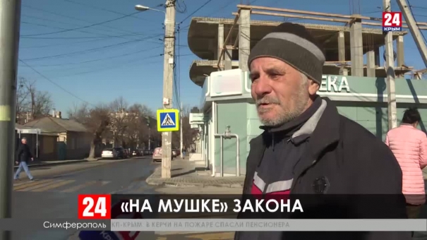 Новости 24 выпуск 15:00 17.02.20