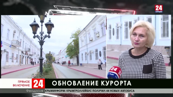 В Феодосии продолжается конкурс на замещение должности главы администрации