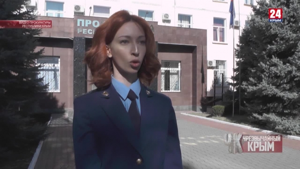 #Чрезвычайный Крым №379