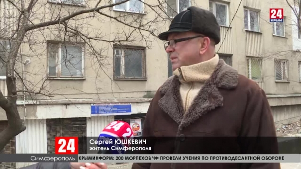 Новости Симферополя. Выпуск от 20.01.20