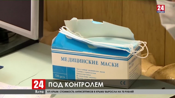 Новости Ялты. Выпуск от 23.03.20