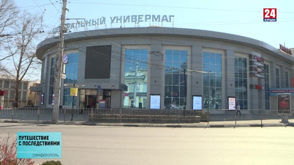 Некоторые несознательные крымчане не сообщают о том, что вернулись из-за границы