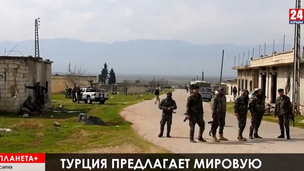 Планета+. Турецкие метания в Сирии, юбилей диктатора-фашиста в Венгрии, индейские экопротесты в Канаде