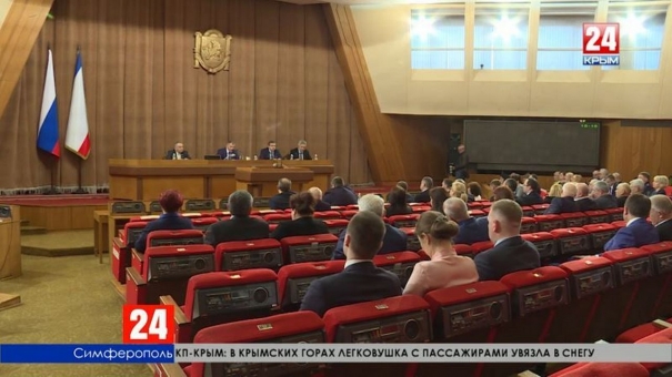 Парламент Крыма поддержал изменения к федеральному закону о государственной социальной помощи