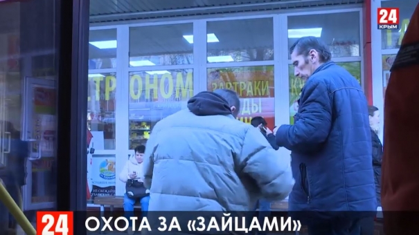 Сотрудники 