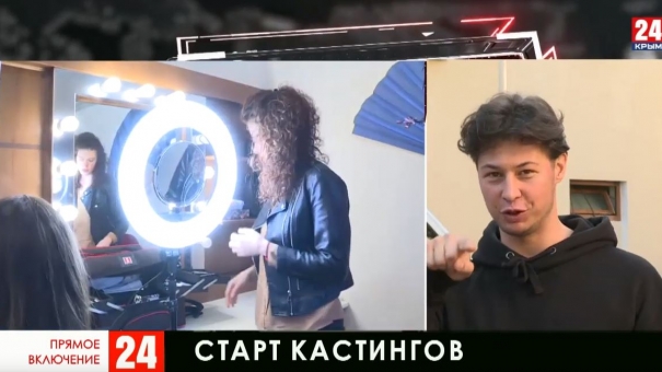 Шоу телеканала «Первый Крымский» «ТаланТы» перешёл на этап кастинга