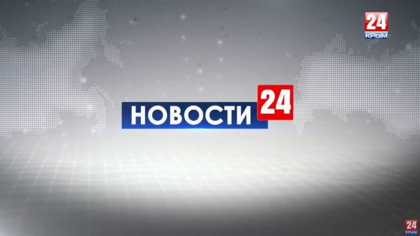 Новости 24 выпуск 17:00 16.08.19