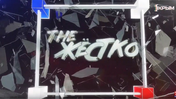 ЖЁСТКО. официальный брак - за и против