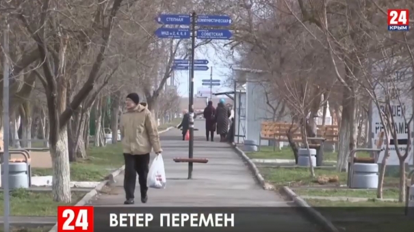 Новости Евпатории. Выпуск от 26.02.20