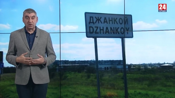 Денег нет, ходите пешком! Джанкой, маршрутки и безответственный бизнес