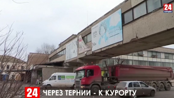 Новости Евпатории. Выпуск от 18.12.19