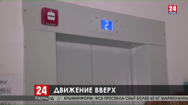 Быстро и безопасно. В многоэтажках Керчи заменят 25 лифтов до конца года